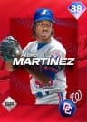 Pedro Martinez